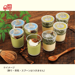 ＜JTBお取り寄せグルメ＞西麻布「料理屋こだま」宇治抹茶スイーツ