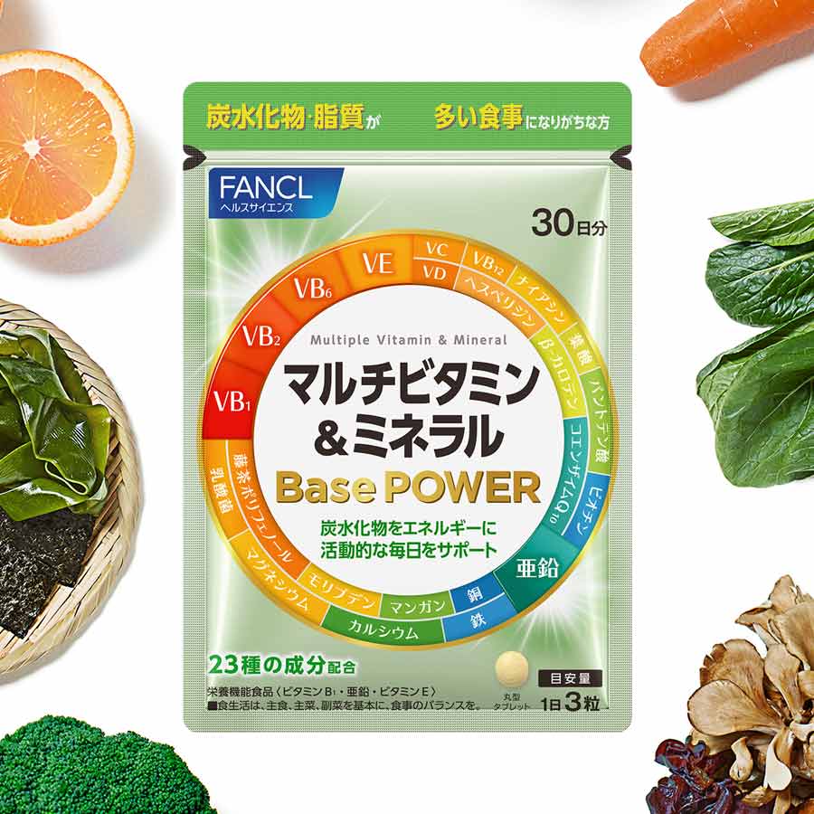 ファンケル マルチビタミン＆ミネラル Base POWER