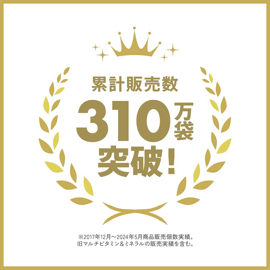 ファンケル マルチビタミン＆ミネラル Base POWER