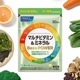 ファンケル マルチビタミン＆ミネラル Base POWER