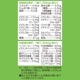ファンケル 基本栄養パック 徳用90日分