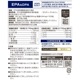 ファンケル EPA＆DPA 徳用90日分