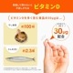 ファンケル ビタミンD 徳用90日分