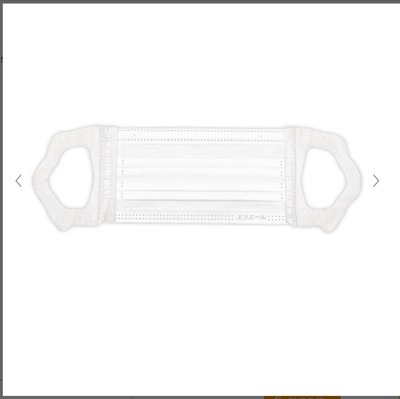 エリエール（大王製紙）　ハイパーブロックマスク　小さめサイズ( 日本製)