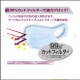 エリエール（大王製紙）　ハイパーブロックマスク　小さめサイズ( 日本製)