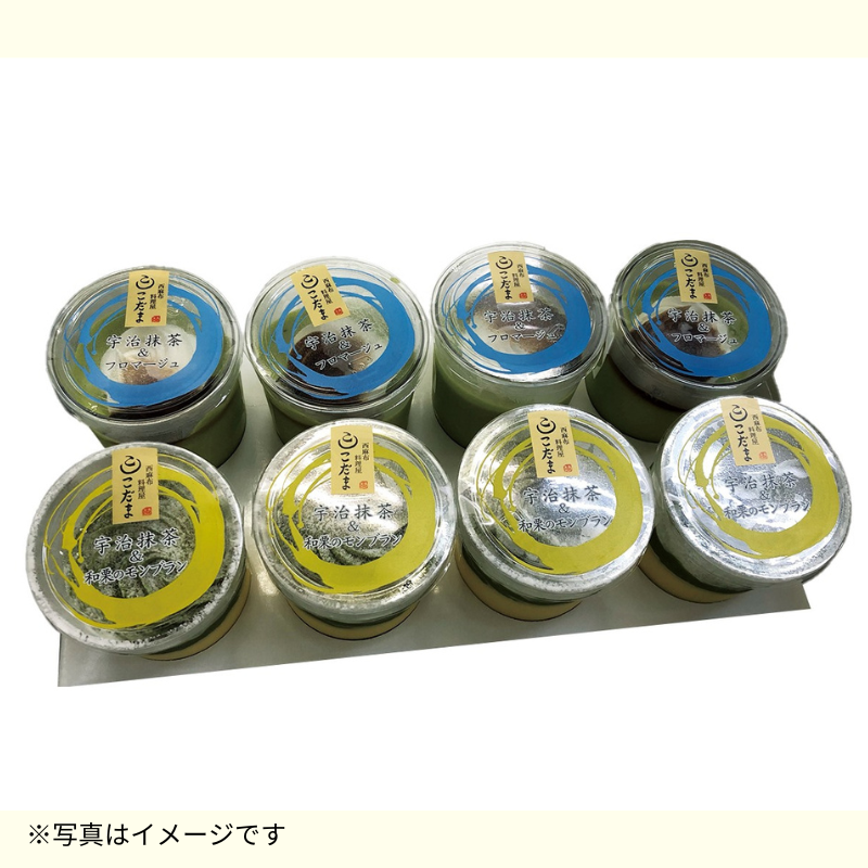 ＜JTBお取り寄せグルメ＞西麻布「料理屋こだま」宇治抹茶スイーツ