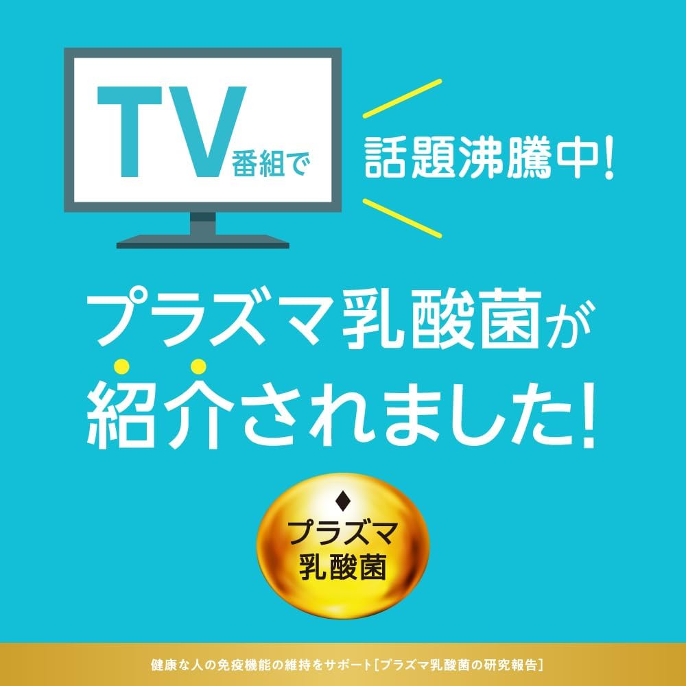 キリン おいしい免疫ケア 100ml ペットボトル×6本