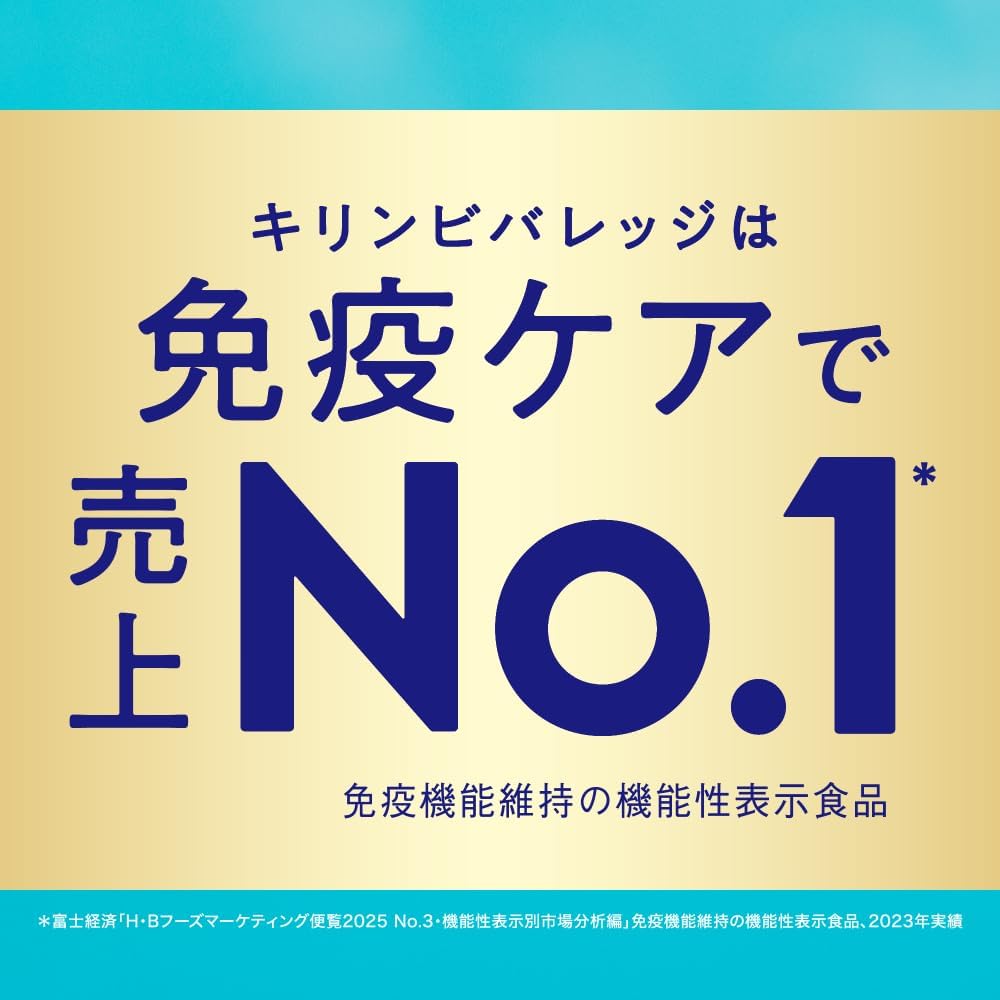 キリン おいしい免疫ケア 100ml ペットボトル×6本