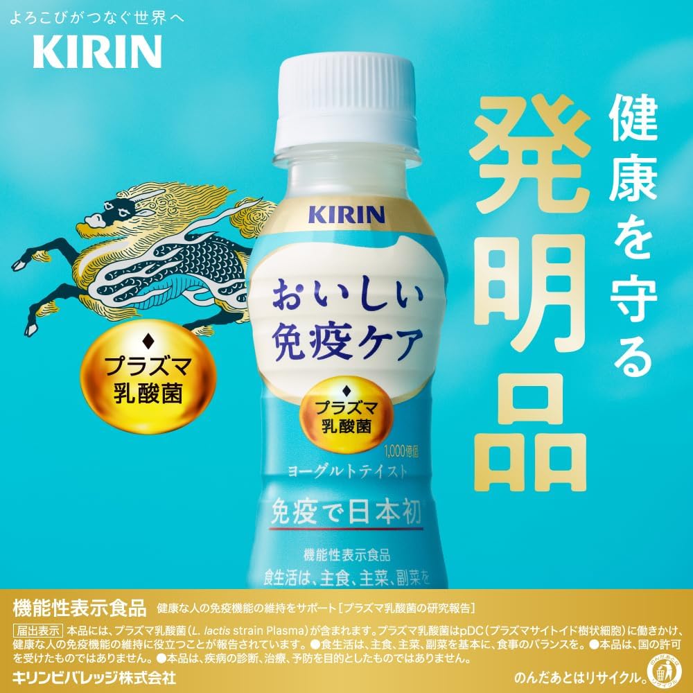 キリン おいしい免疫ケア 100ml ペットボトル×6本