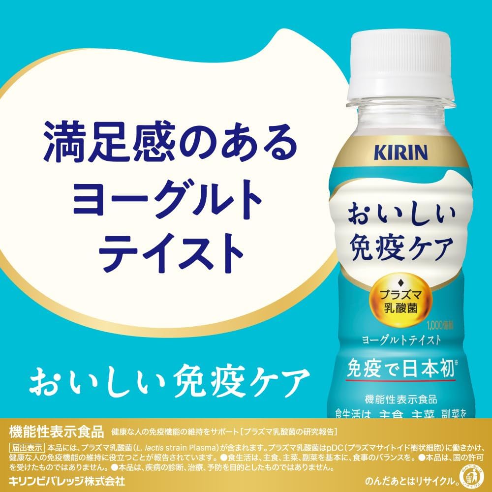 キリン おいしい免疫ケア 100ml ペットボトル×6本