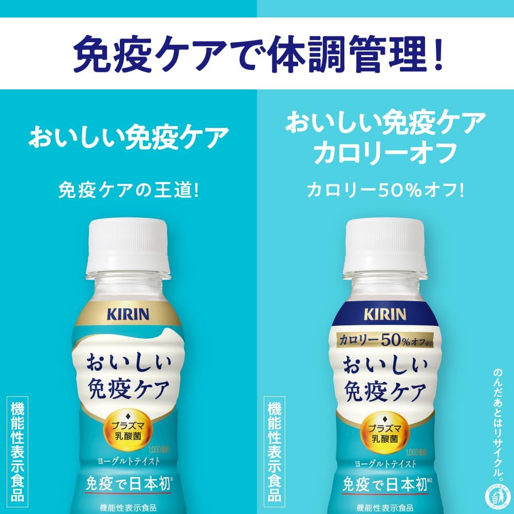 キリン おいしい免疫ケア 100ml ペットボトル×6本