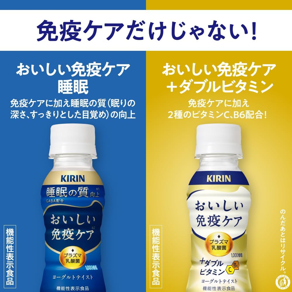 キリン おいしい免疫ケア 100ml ペットボトル×6本