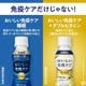 キリン おいしい免疫ケア 100ml ペットボトル×6本