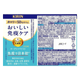 キリン おいしい免疫ケア カロリーオフ 100ml ペットボトル×6本