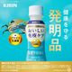 キリン おいしい免疫ケア カロリーオフ 100ml ペットボトル×6本
