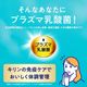 キリン おいしい免疫ケア カロリーオフ 100ml ペットボトル×6本