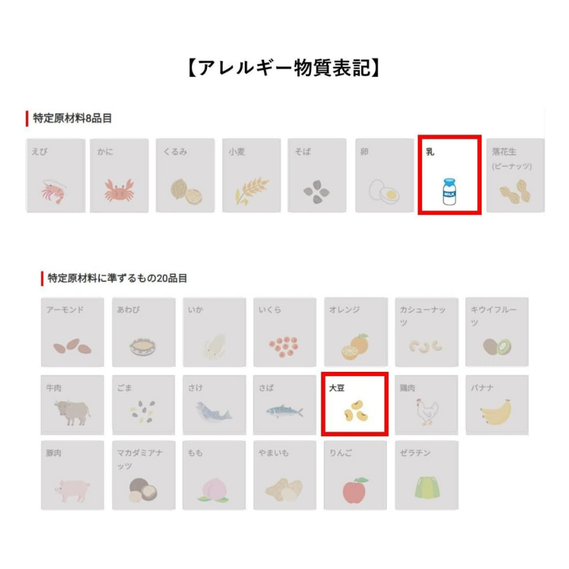 キリン おいしい免疫ケア 睡眠 100ml ペットボトル×6本