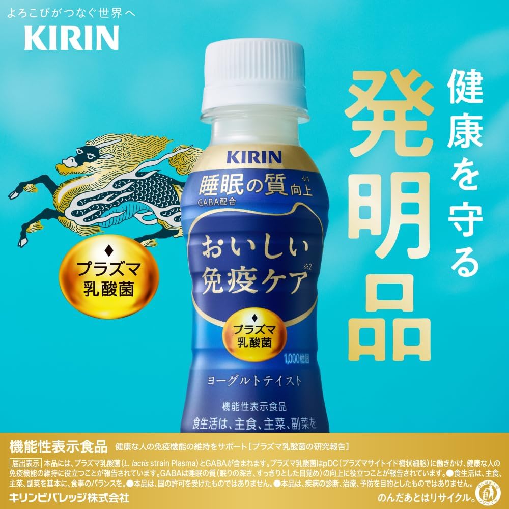 キリン おいしい免疫ケア 睡眠 100ml ペットボトル×6本