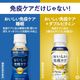 キリン おいしい免疫ケア 睡眠 100ml ペットボトル×6本