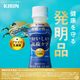 キリン おいしい免疫ケア 睡眠 100ml ペットボトル×6本
