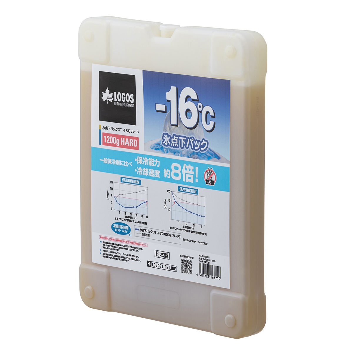 LOGOS<br>氷点下パックGT-16℃・ハード1200g