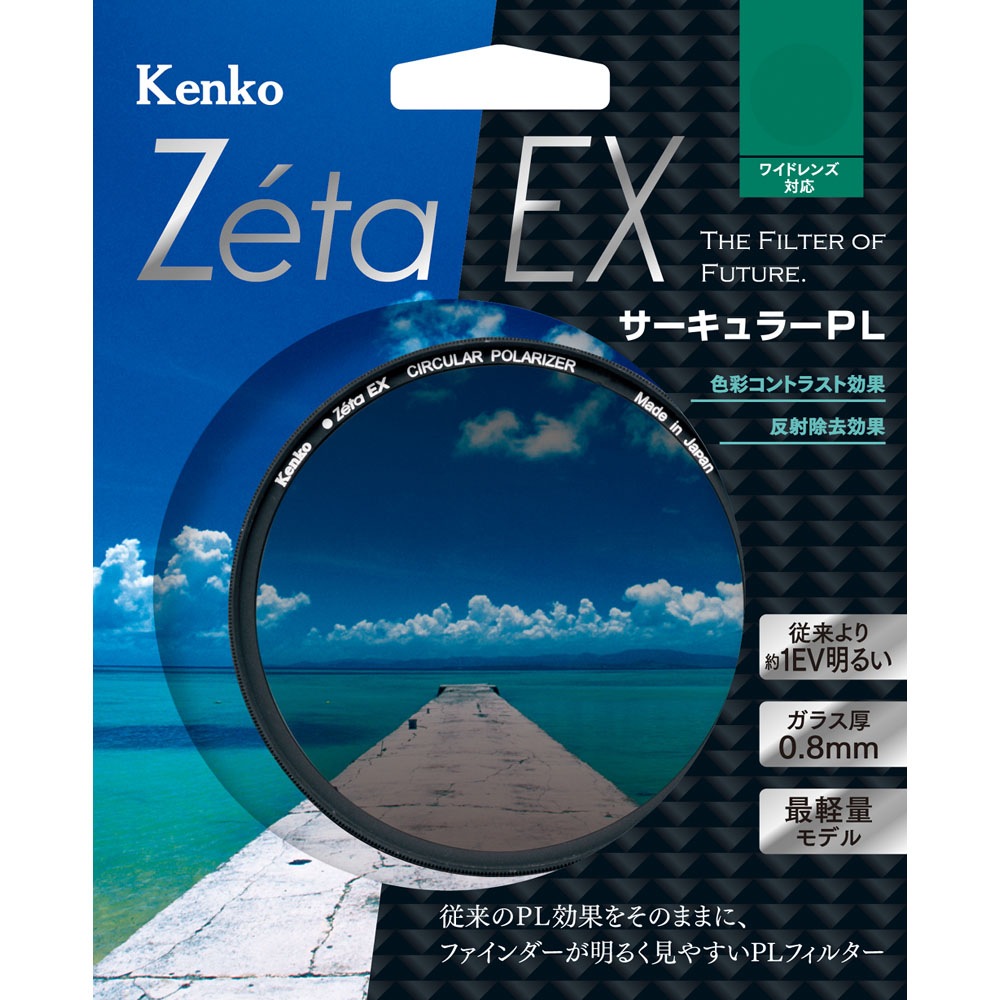 【大口径フィルター】 Kenko zeta 77mm 薄型