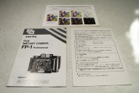 ��š��ե��������ե��ȥ�ޡ�FP-1 �ץ��ե��å���ʥ롡����ʸ���⡡�����١�A-�����ʡ�