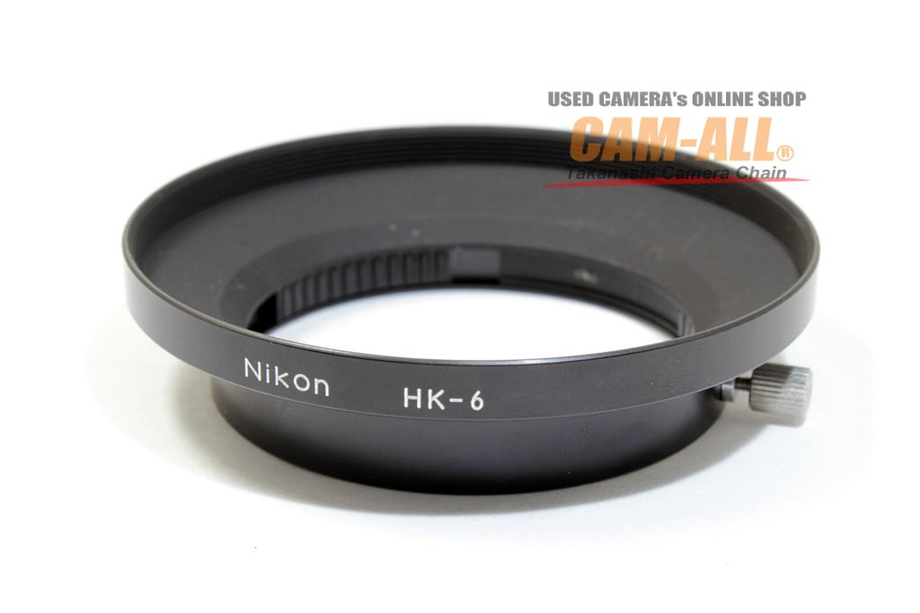 中古 ニコン メタルレンズフードHK-6（名称刻印タイプ） 程度：AB（良品）