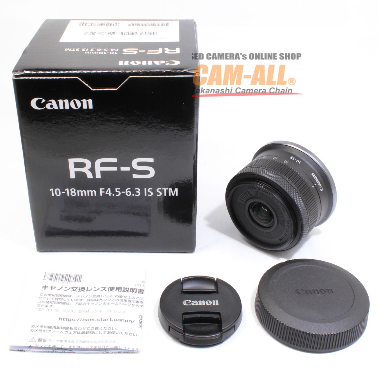 中古 キヤノン RF-S 10-18mm F4.5-6.3 IS STM 程度：AA（極上品）