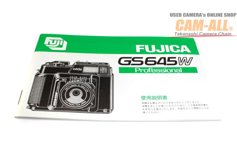 中古 フジフィルム フジカ GS645W プロフェッショナル使用説明書