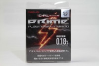 PRIME PLASMA SPUTTERING CPL 55mm