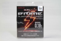 PRIME PLASMA SPUTTERING CPL 58mm