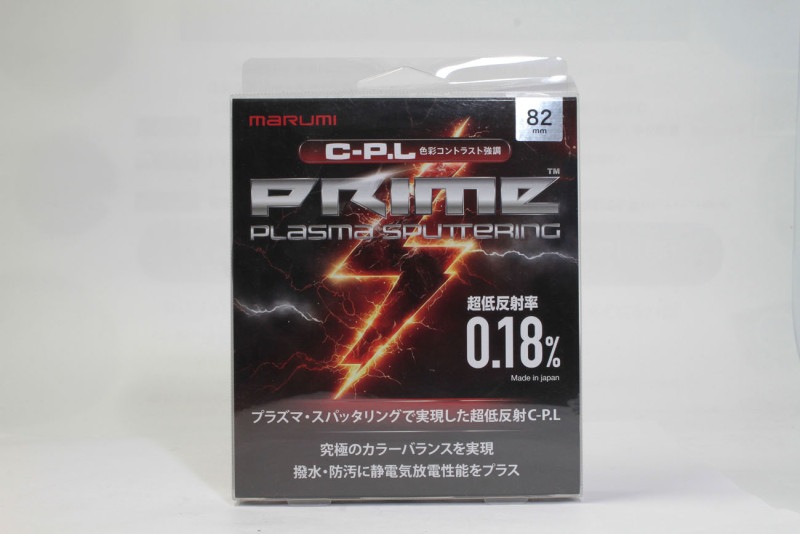 PRIME PLASMA SPUTTERING CPL 82mm