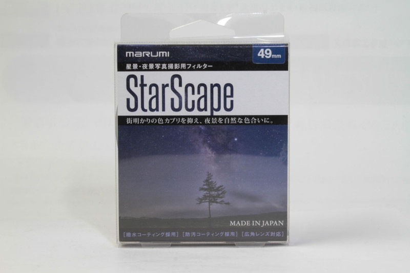 StarScape 49mm