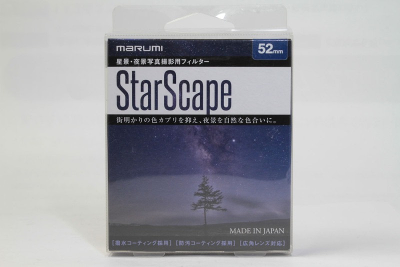 StarScape 52mm