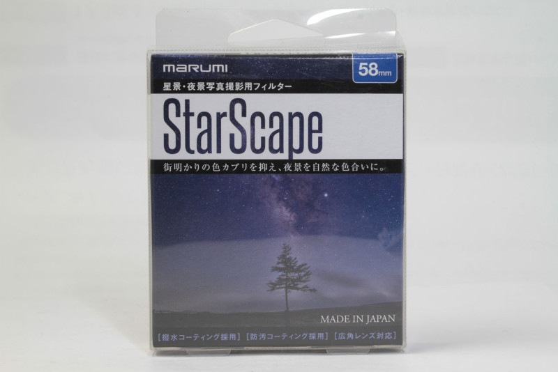 StarScape 58mm