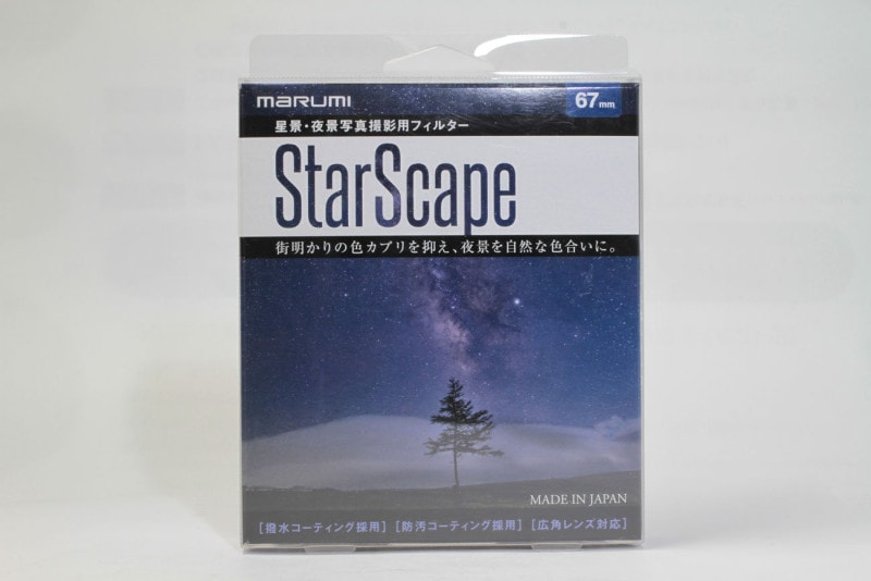 StarScape 67mm