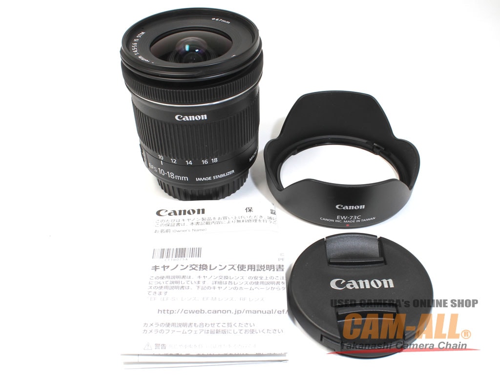 CANON ズームレンズ EF-S 10-18mm IS STM EFレンズ キヤノン 超広角レンズ Canon EF-S 10-18mm IS STM