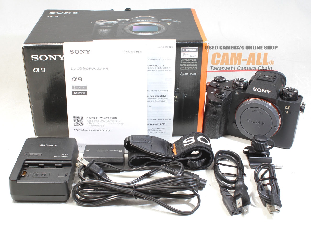 中古 ソニー α9 (ILCE-9)