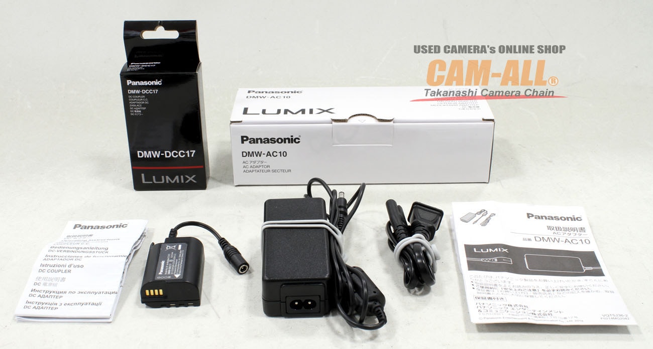 中古 パナソニック DCカプラー DMW-DCC17 + ACアダプター DMW-AC10