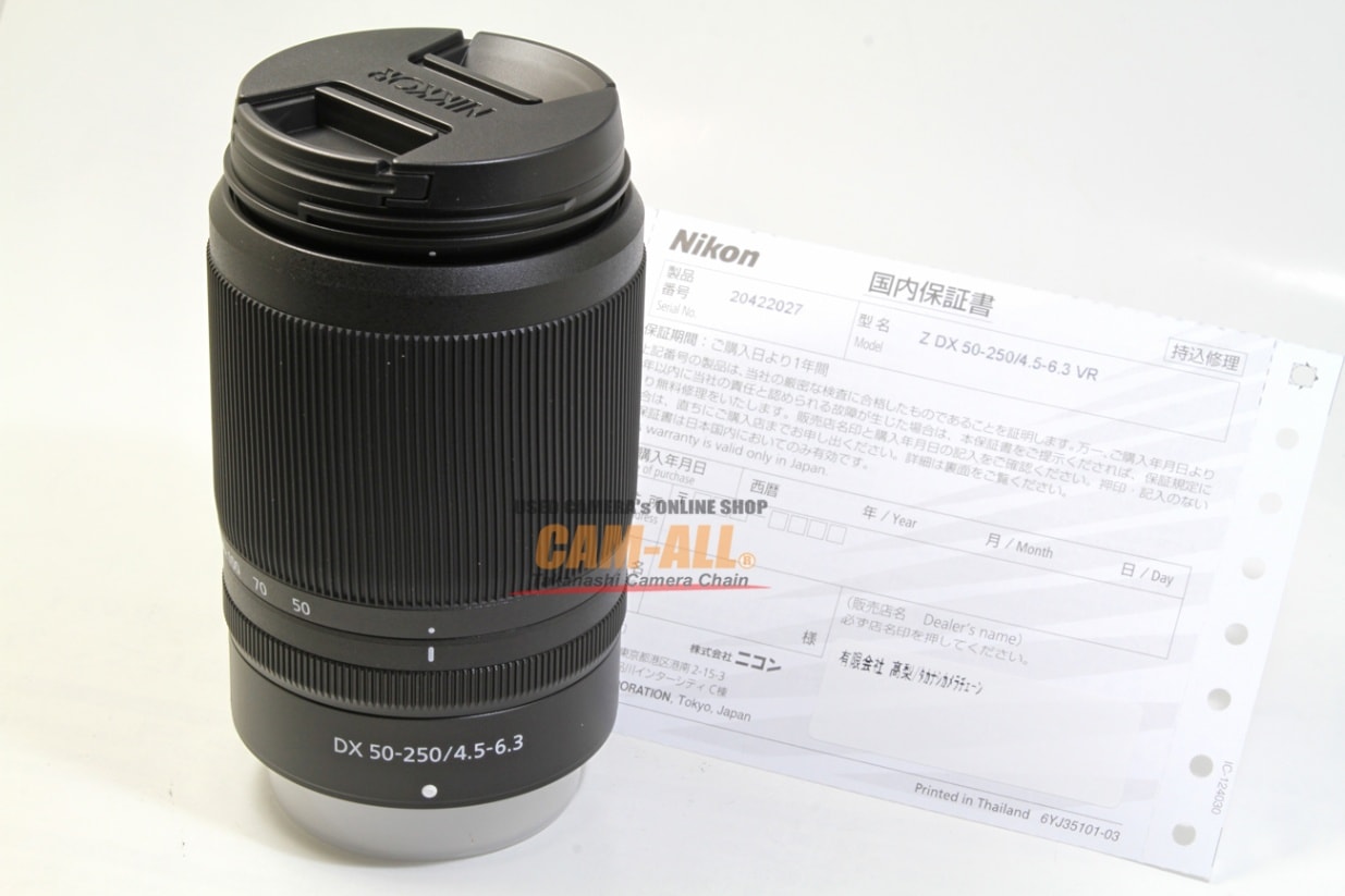 全額返金保証】【最速発送】Nikon NIKKOR Z DX 50-250mm f/4.5-6.3 VR 超