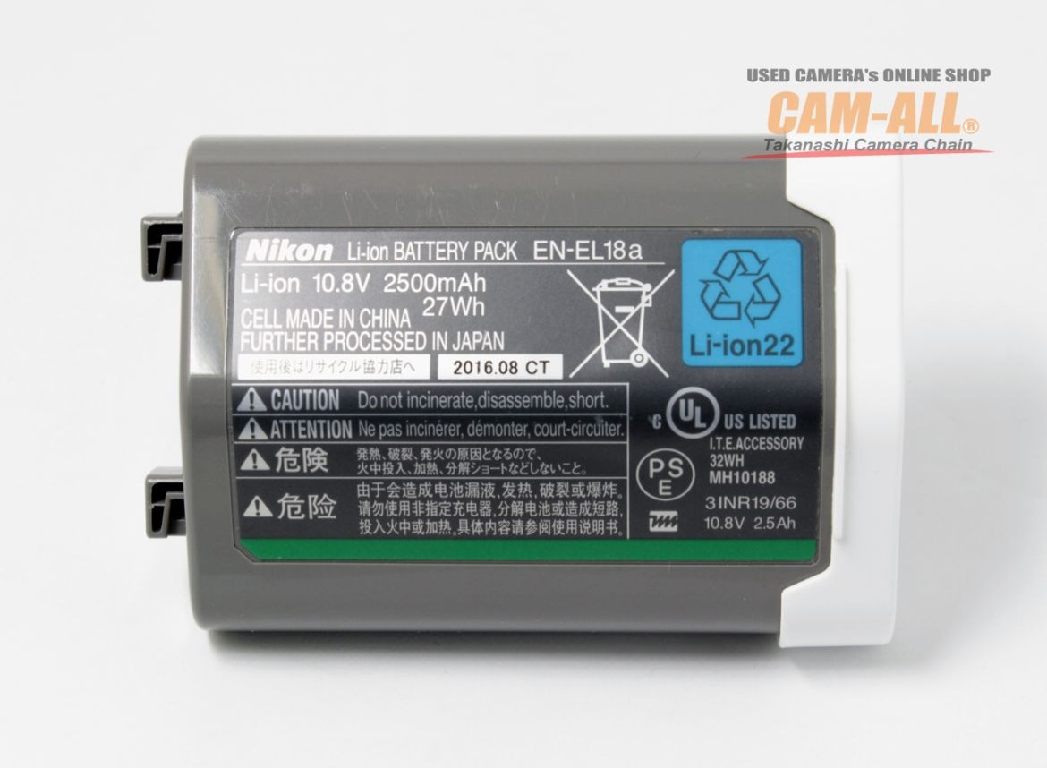中古 ニコン Li-ion リチャージャブルバッテリー EN-EL18a