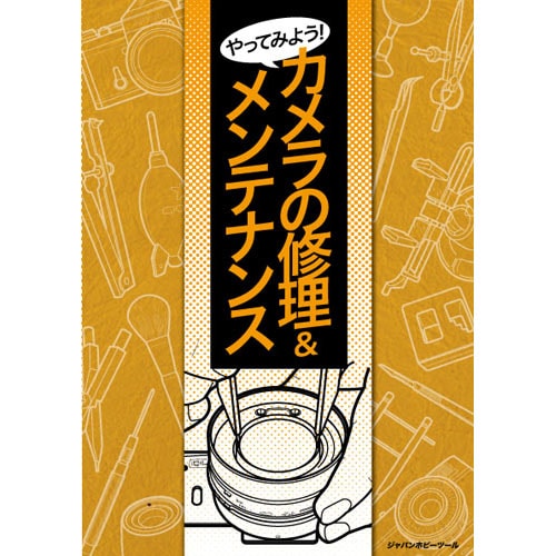 ��äƤߤ褦�� �����ν��������ƥʥ󥹡�������� ƻ�ס���