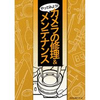 ��äƤߤ褦�� �����ν��������ƥʥ󥹡�������� ƻ�ס���