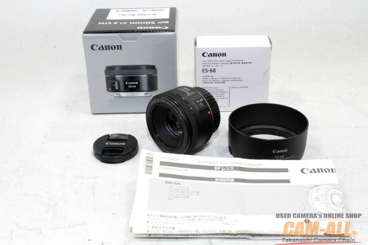 キヤノン canon EF50mm F1.8 STM 中古品 中古 キヤノン EF50mm F1.8 STM EFマウントレンズ