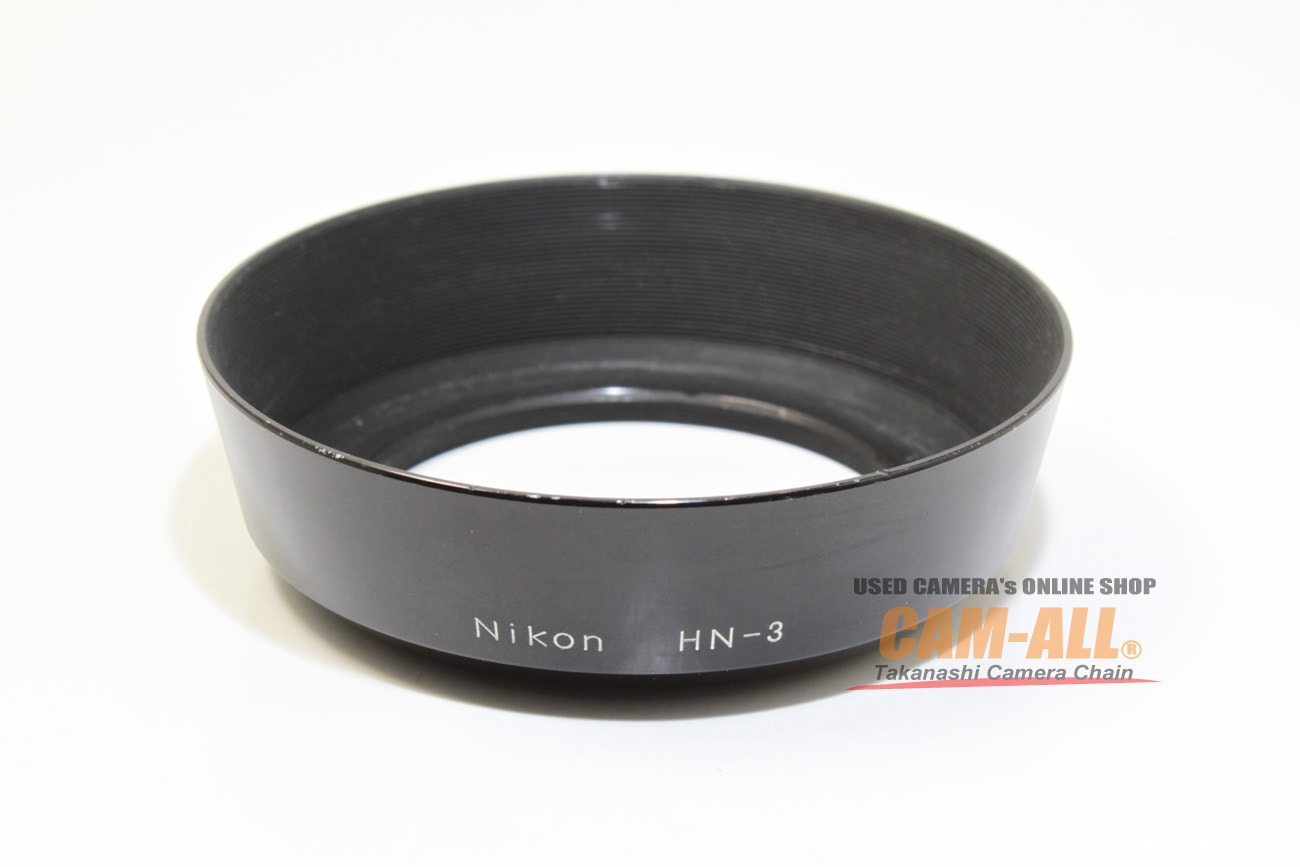 中古 ニコン メタルレンズフードHN-3（名称刻印タイプ）