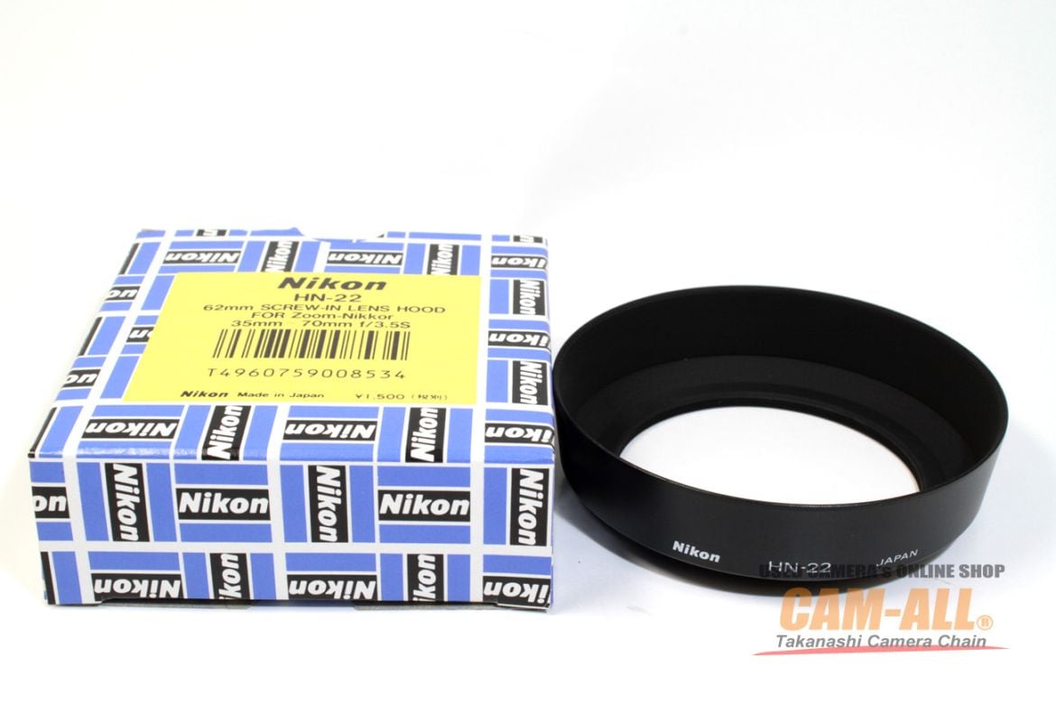 【中古】「非常に良い」Nikon ネジコミフード HN-22 中古 ニコン メタルレンズフード HN-22