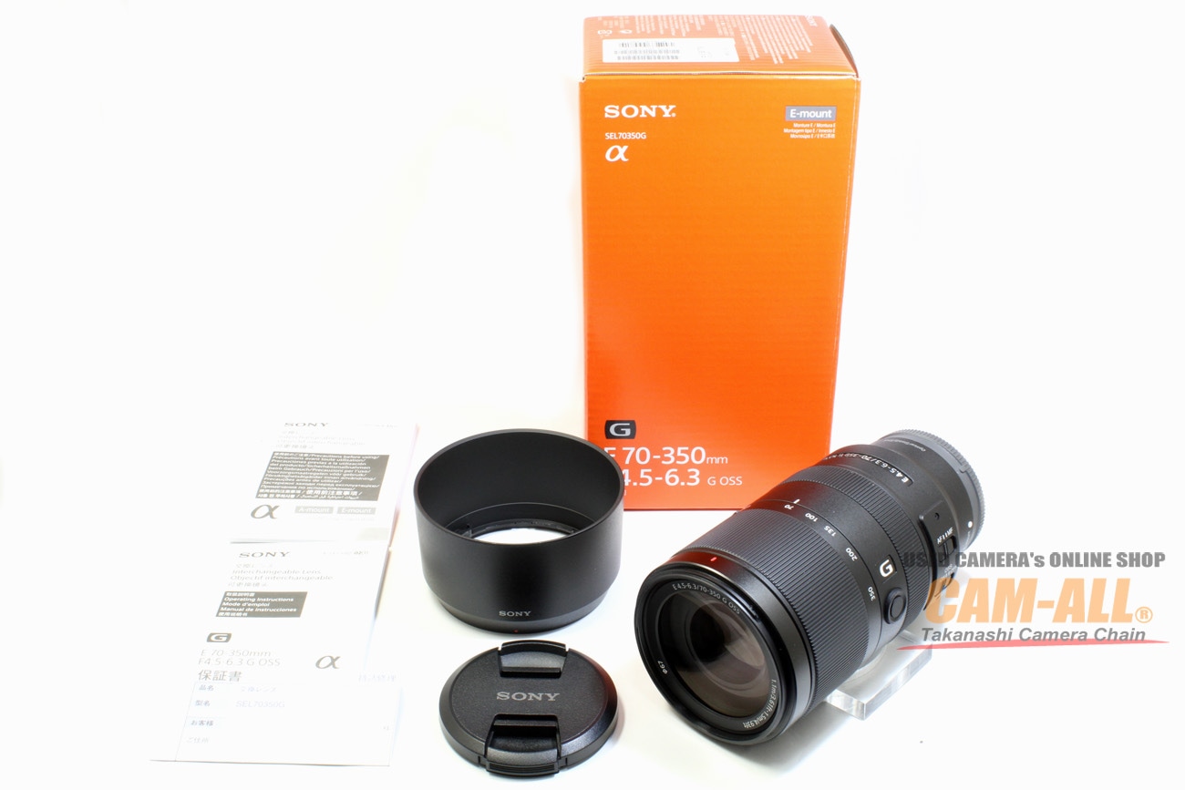 中古 ソニー E70-350mm F4.5-6.3G OSS 程度：A-（美品)