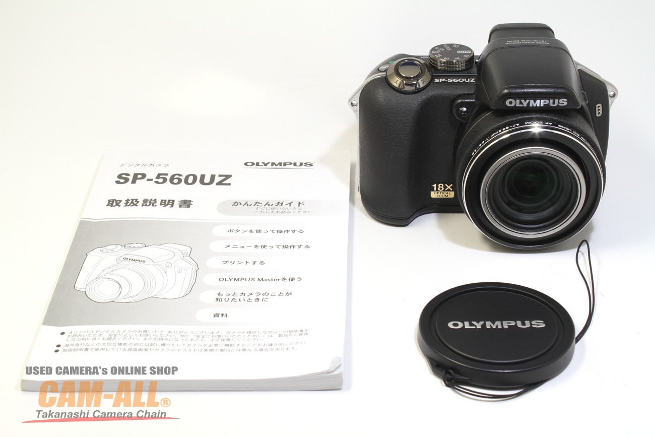 中古 オリンパス SP-560UZ 程度：B (並品)