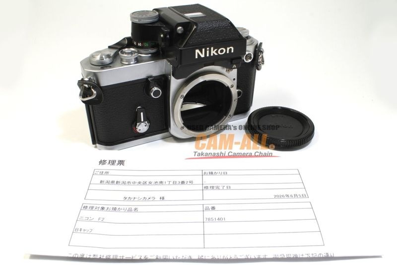中古 ニコン F2フォトミックA シルバー フィルム一眼レフ